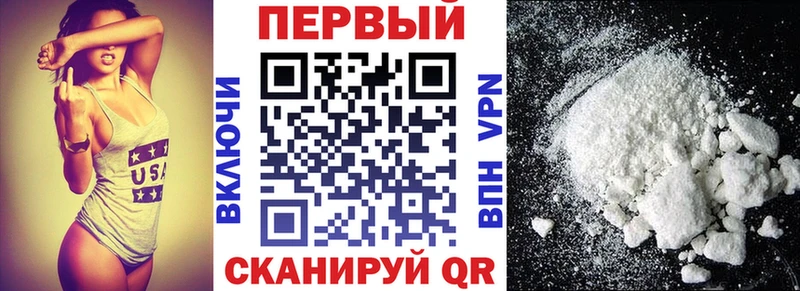 Купить закладки Белорецк АМФ VHQ