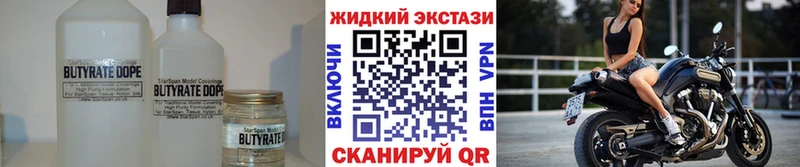 Купить  Белорецк  Бутират оксана 