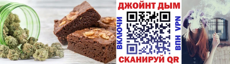 Купить закладки  Белорецк  Еда ТГК конопля 