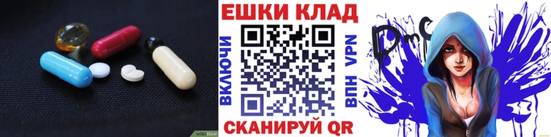ЭКСТАЗИ 250 мг  Купить где  Белорецк 