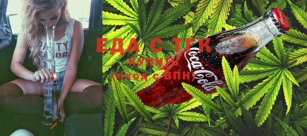 сатива Балахна