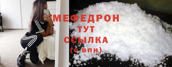 мет Балабаново
