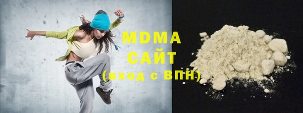 MDMA Баксан
