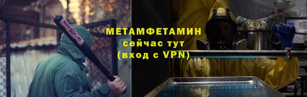 MDMA Баксан
