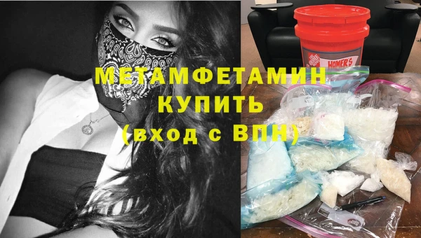 MDMA Баксан