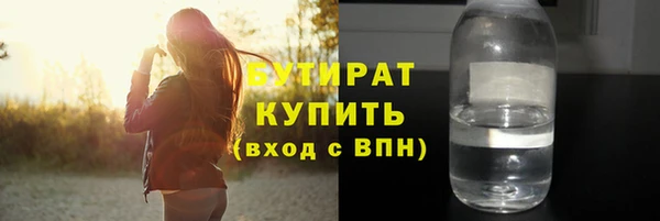 сатива Балахна