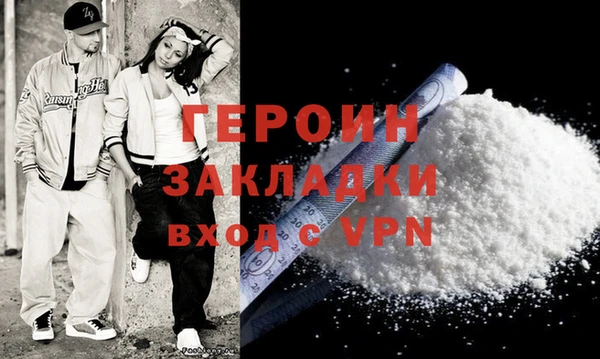 сатива Балахна