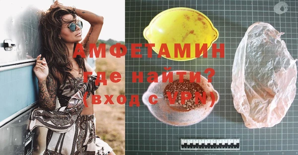 мет Балабаново