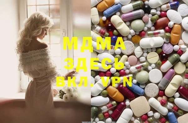 MDMA Баксан