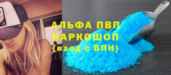 мет Балабаново