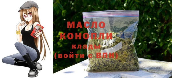 сатива Балахна