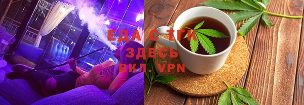 сатива Балахна