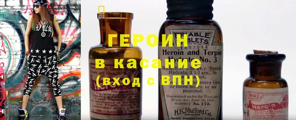 сатива Балахна