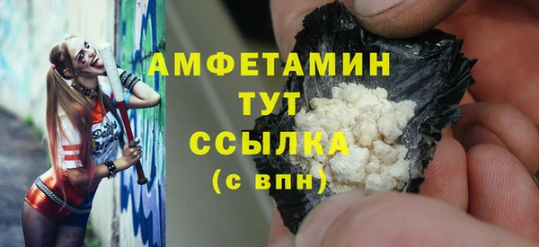 MDMA Баксан
