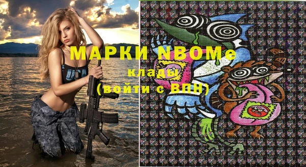 MDMA Баксан