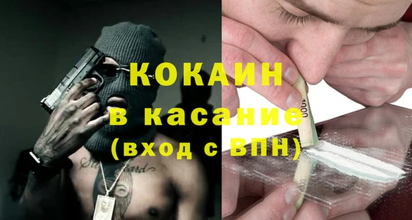 мет Балабаново