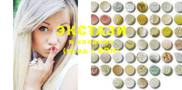 MDMA Баксан