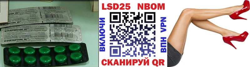Купить Белорецк LSD-25 экстази ecstasy