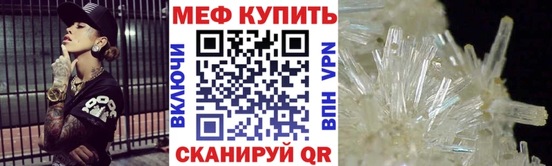 Купить  Белорецк  Мефедрон мука 