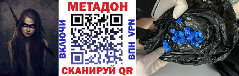 Купить закладки  Белорецк  Метадон белоснежный 