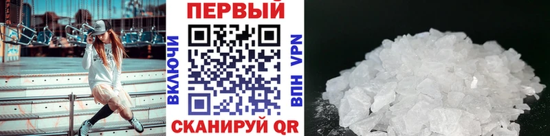 Купить закладки  Белорецк  Первитин витя 