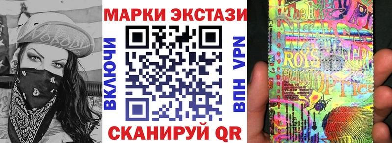 Марки 25I-NBOMe 1500мкг  Купить где  Белорецк 