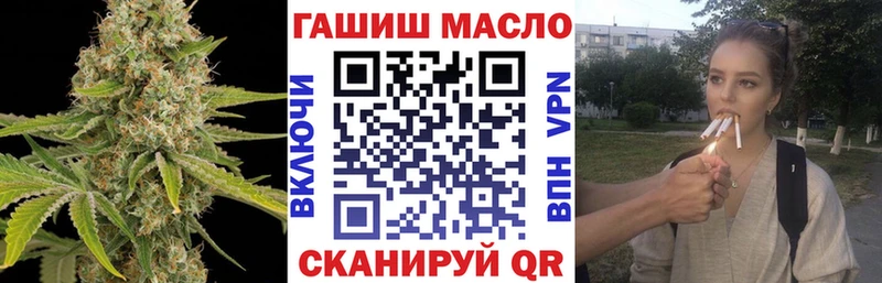 Дистиллят ТГК гашишное масло  Купить  Белорецк 