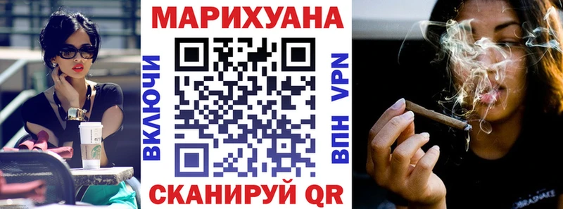 Купить закладки  Белорецк  Конопля планчик 